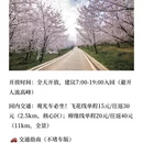 贵阳旅游 缩略图 2