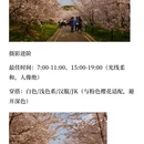 贵阳旅游 缩略图 6