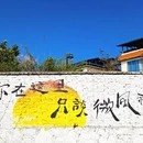 贵阳旅游 缩略图 10