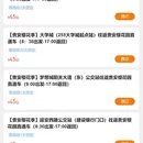 贵阳旅游 缩略图 12