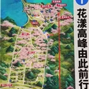 贵阳旅游 缩略图 13