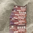 贵阳旅游 缩略图 10