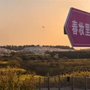 贵阳旅游 缩略图 10