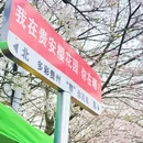 贵阳旅游 缩略图 9