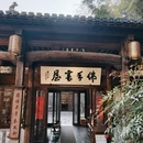 黄山旅游 缩略图 7