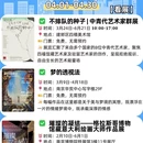 南京旅游 缩略图 7