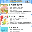南京旅游 缩略图 3