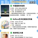 南京旅游 缩略图 4