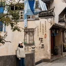 黄山旅游 缩略图 7