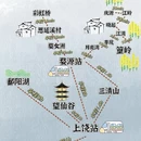 黄山旅游 缩略图 3