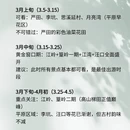 黄山旅游 缩略图 8