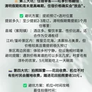 黄山旅游 缩略图 5