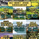 黄山旅游 缩略图 1