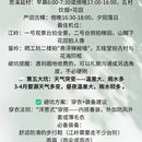 黄山旅游 缩略图 6
