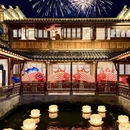 黄山旅游 缩略图 14