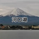 北京旅游 缩略图 2