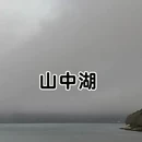 北京旅游 缩略图 3