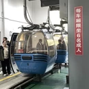 杭州旅游 缩略图 3
