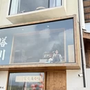 黄山旅游 缩略图 14