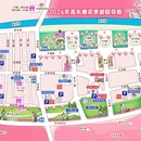 上海旅游 缩略图 13