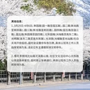 上海旅游 缩略图 15