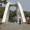 无锡旅游 缩略图 12