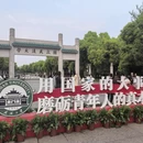 武汉旅游 缩略图 16