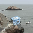 舟山旅游 缩略图 1
