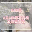北京旅游 缩略图 1