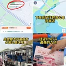 无锡旅游 缩略图 2