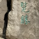 苏州旅游 缩略图 6