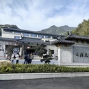 黄山旅游 缩略图 1