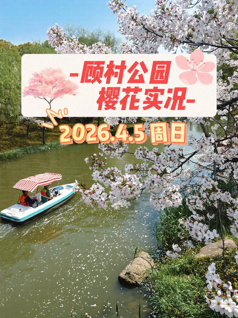 上海旅游