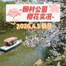 上海旅游 缩略图 1