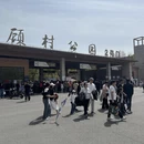 上海旅游 缩略图 9