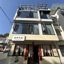 黄山旅游 缩略图 3