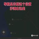 昆明旅游 缩略图 8