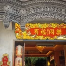 黄山旅游 缩略图 13