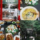 黄山旅游 缩略图 17