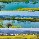 黄山旅游 缩略图 8