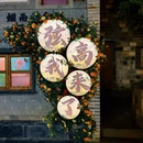 上饶旅游 缩略图 13