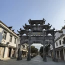 黄山旅游 缩略图 12