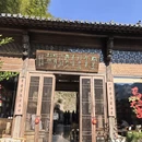 黄山旅游 缩略图 8
