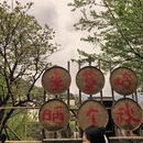 上饶旅游 缩略图 6