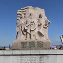 汉中旅游 缩略图 12