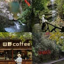 黄山旅游 缩略图 17