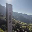 黄山旅游 缩略图 8