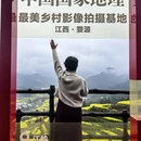 黄山旅游 缩略图 6
