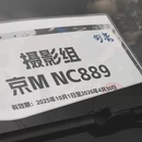 黄山旅游 缩略图 5
