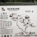 黄山旅游 缩略图 6